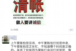 都匀要账公司更多成功案例详情